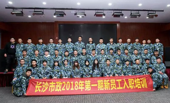 新生培訓(xùn) | 以心迎新，協(xié)同共進(jìn)！
