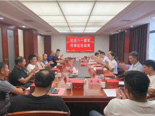 市政要聞 | 長沙市政組織開展“紀(jì)念八一建軍，傳承紅色經(jīng)典”“八一”主題座談會(huì)