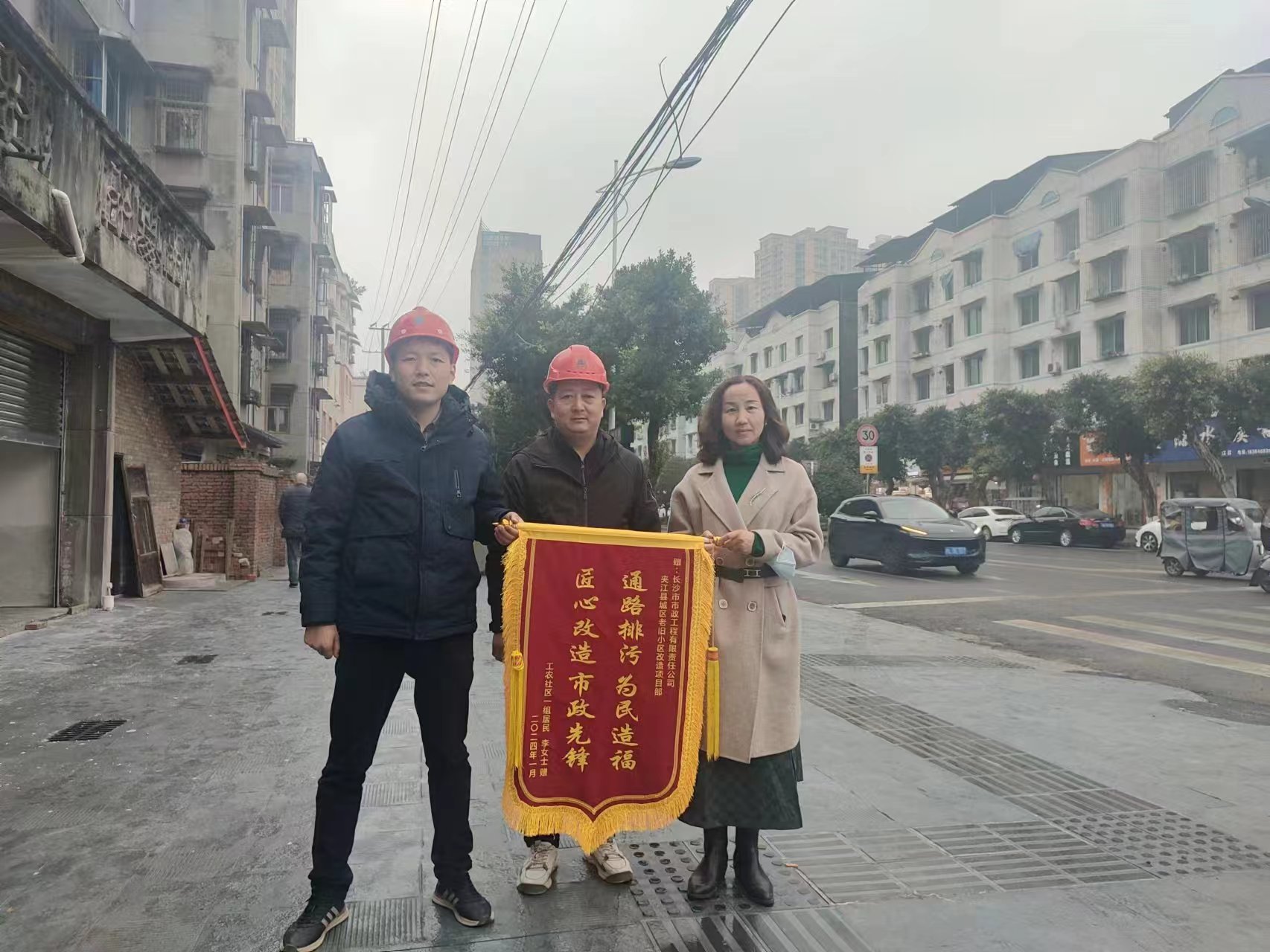 市政要聞 | 不負(fù)“信”任，誠鑄品牌：公司收到多封感謝信和多面錦旗