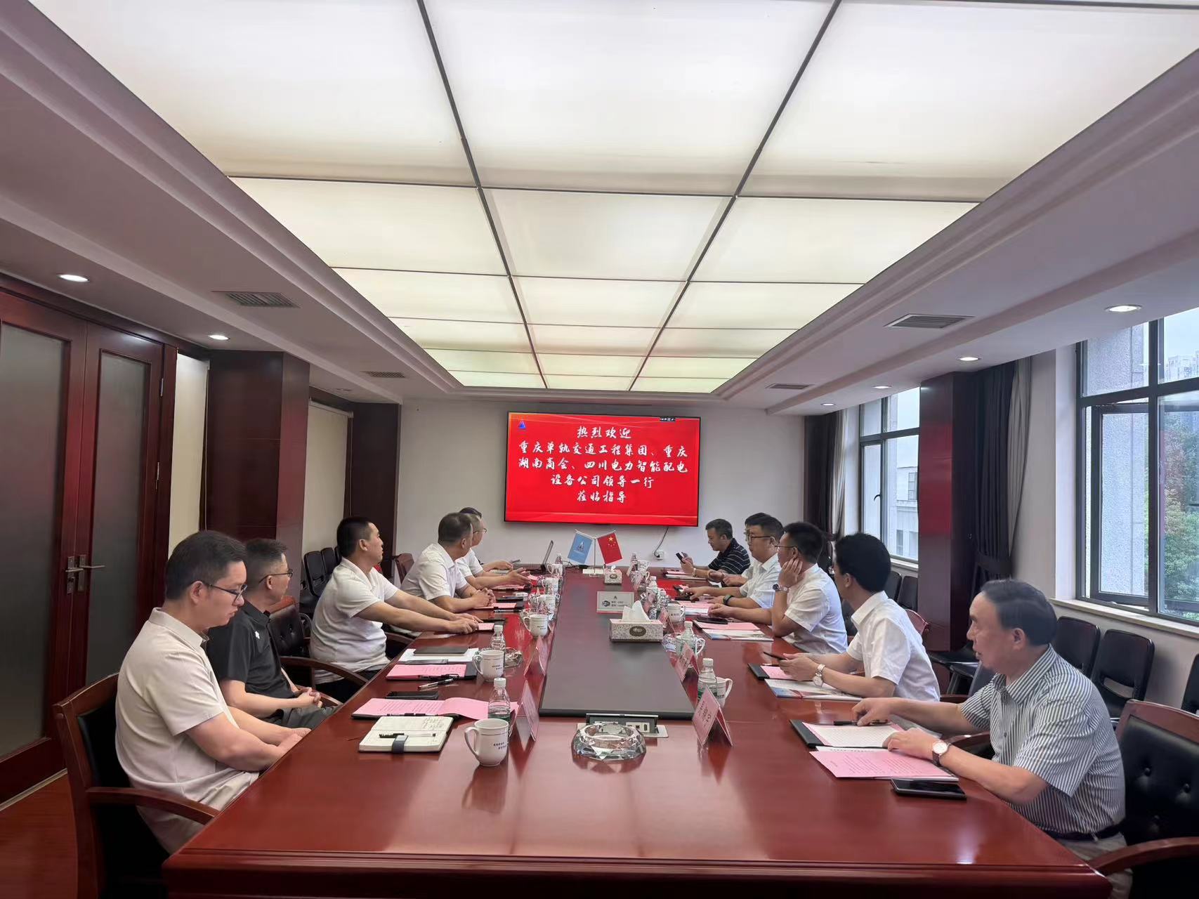 市政要聞 | 談合作促共贏！重慶單軌集團領導蒞臨我公司考察交流